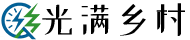光满乡村